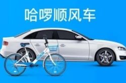 [10分钟科普]西安 咨询_哔哩哔哩